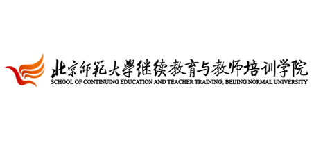 北京師範大學繼續教育與教師培訓學院