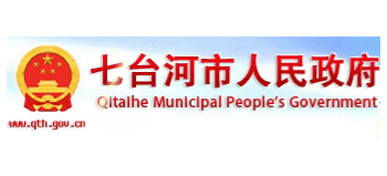 七台河市人民政府