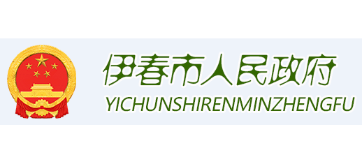 伊春市人民政府