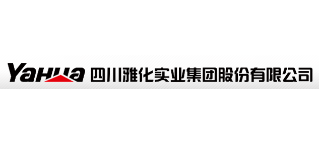 四川雅化實業集團股份有限公司