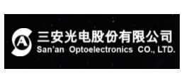 三安光電股份有限公司