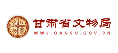 甘肅省文物局Logo