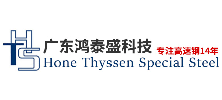 廣東鴻泰盛科技有限公司