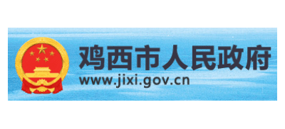 雞西市人民政府