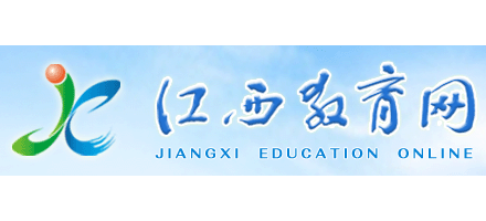 江西省教育廳