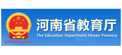 河南省教育廳