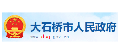 大石橋市人民政府