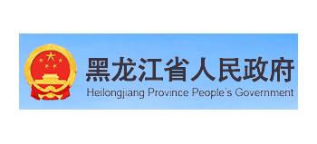 黑龍江省人民政府