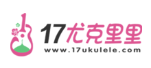17尤克裏裏