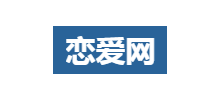 戀愛網