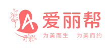 愛麗幫