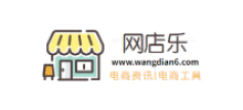 網店樂