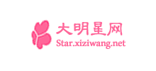 大明星網