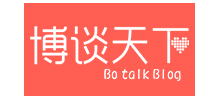 博談天下logo,博談天下標識