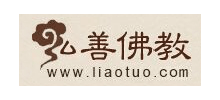 弘善佛教網