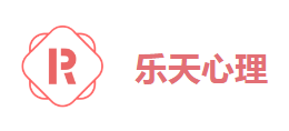 樂天心理谘詢平台Logo