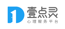 壹點靈心理谘詢平台Logo