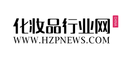 化妝品行業網