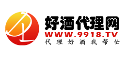 好酒代理網
