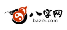 八字網