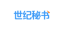 21世紀秘書網