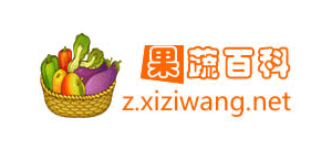 果蔬百科