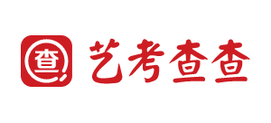 藝考查查