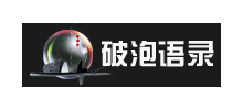 破泡網