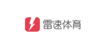 雷速體育