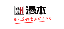 漫本