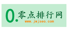 零點排行網Logo