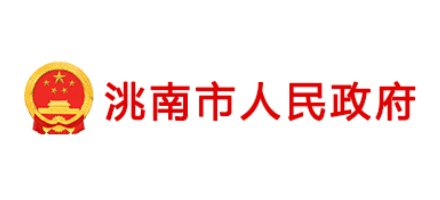 洮南市人民政府