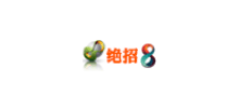 絕招8