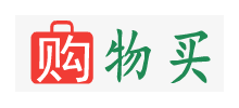 購物買