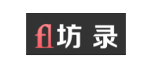 坊錄網