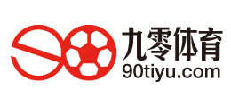 90體育網