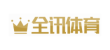 全訊體育直播導航
