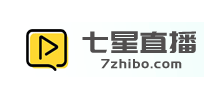 七星直播