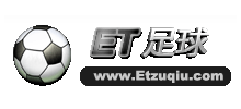 ET足球網
