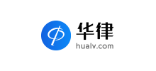 華律網
