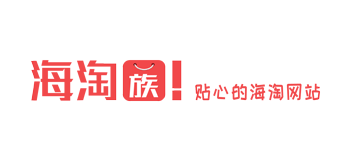 海淘族Logo
