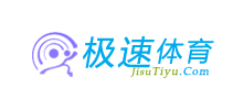 極速體育吧