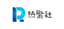 熱聚社