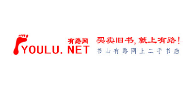 有路網
