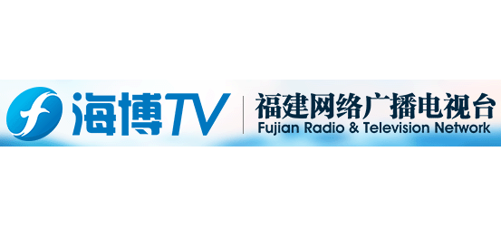 福建網路廣播電視台