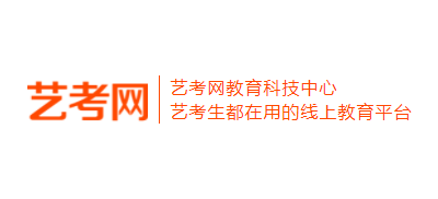 藝考網教育