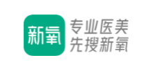 新氧