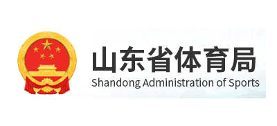 山東省體育局