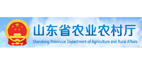 山東省農業農村廳