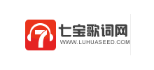 七寶歌詞網